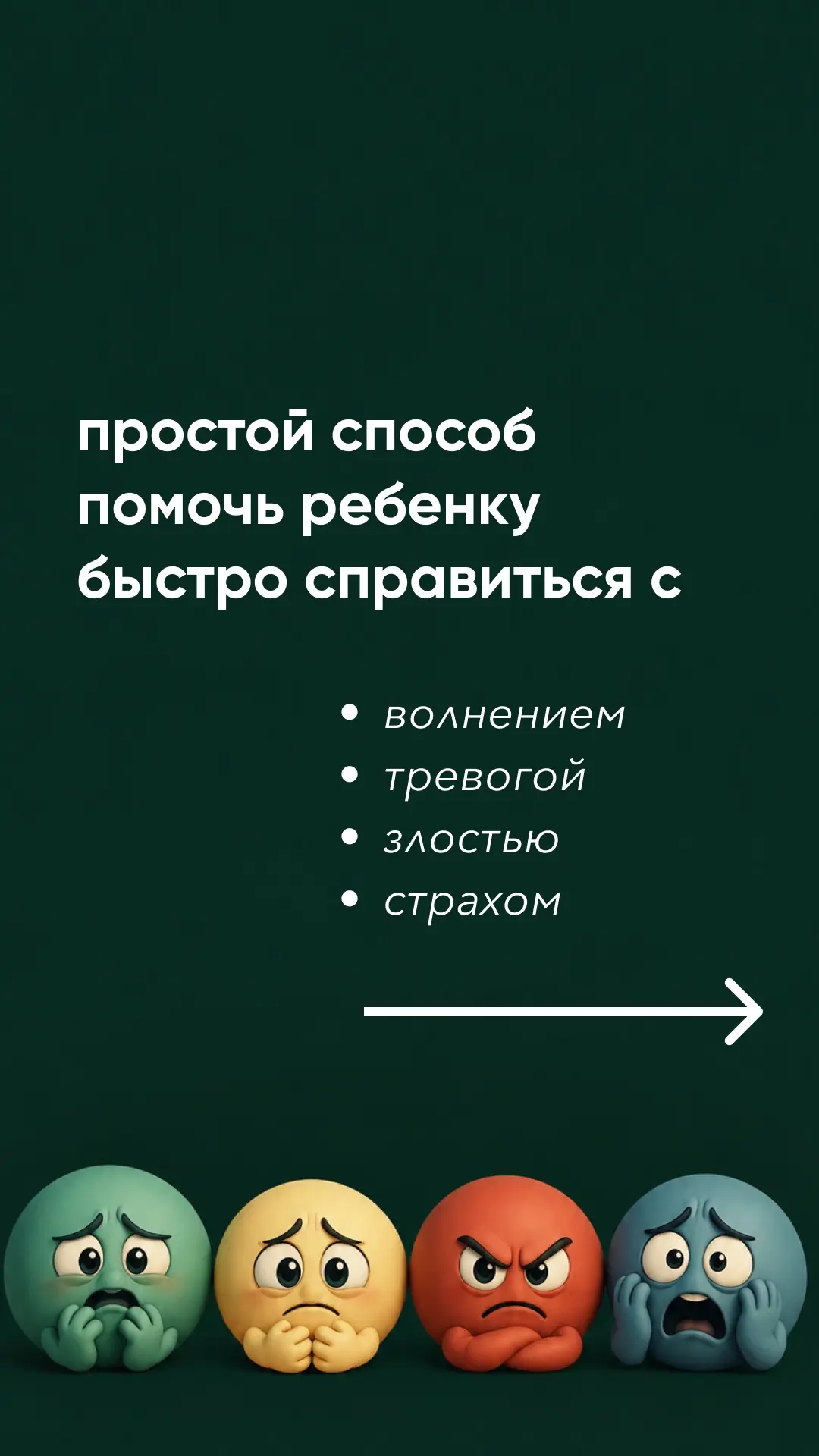 РОДИТЕЛЯМ🙎‍♂️👩