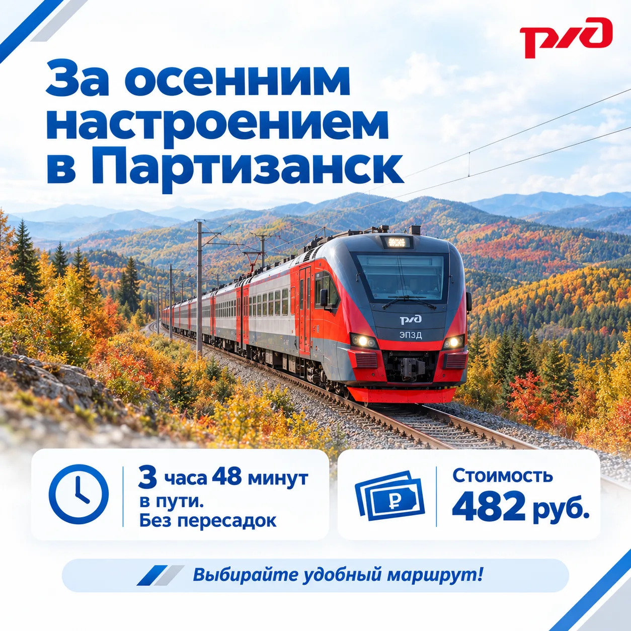🍁Если вы ещё не знаете, куда отправиться за осенним настроением, у нас есть ответ.