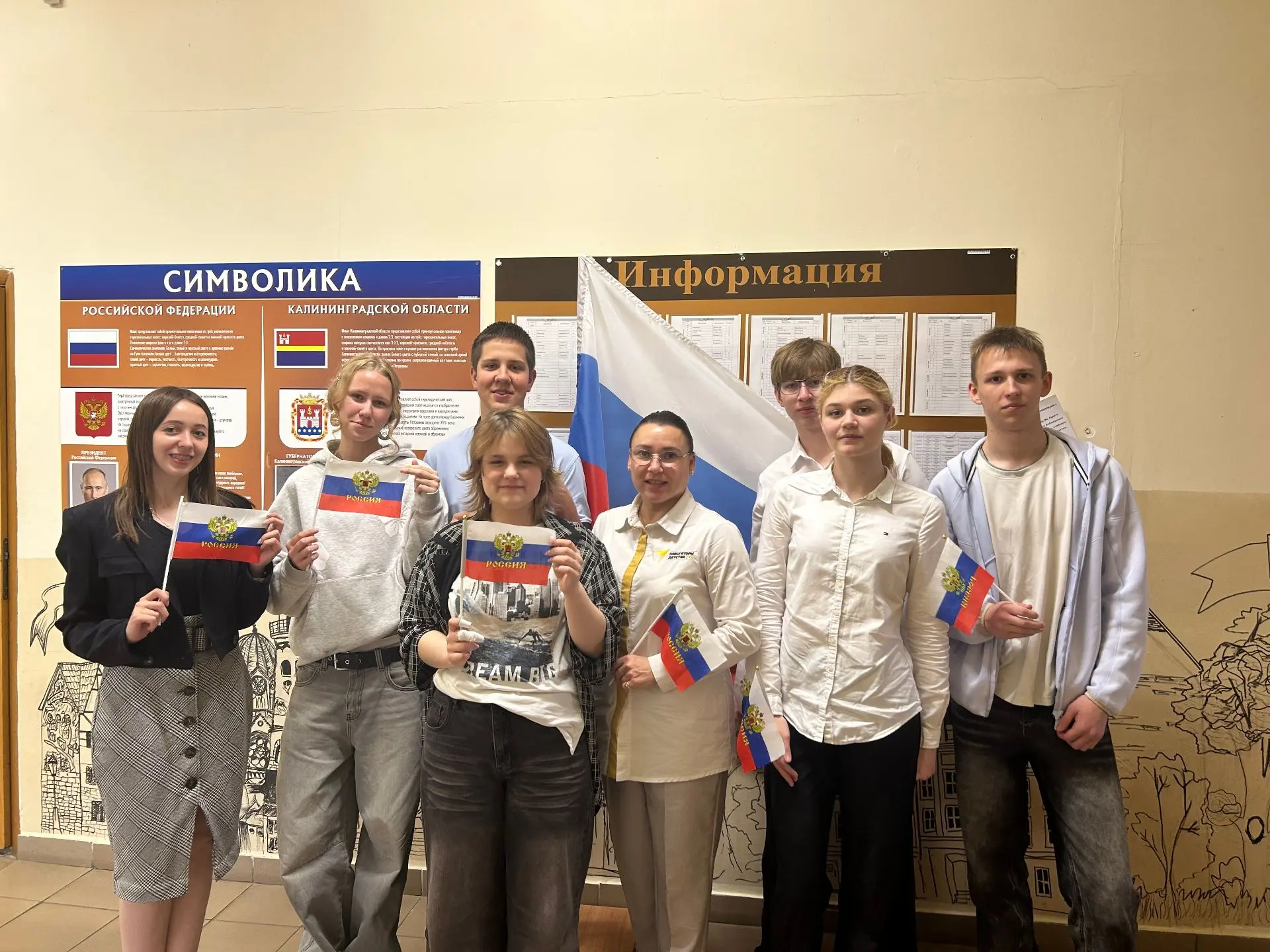 ВСЕРОССИЙСКИЙ ТЕЛЕМОСТ

В Год единства народов России студенты колледжа предпринимательства вместе с