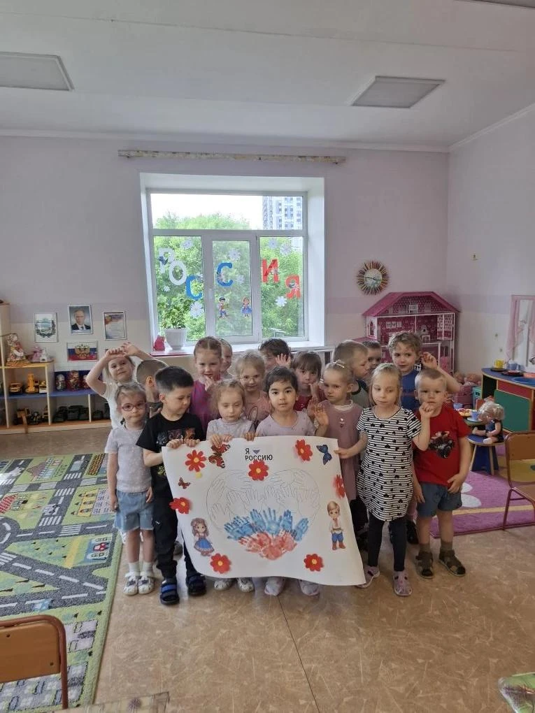 Наша Родина- Россия
Здесь родились мы на свет
Нет земли для нас красивей👫
И любимый в мире нет!
Зде