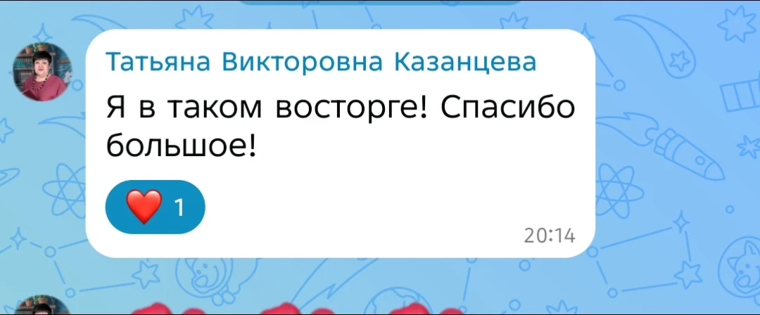Отзывы уроков музыки 1 класс❤