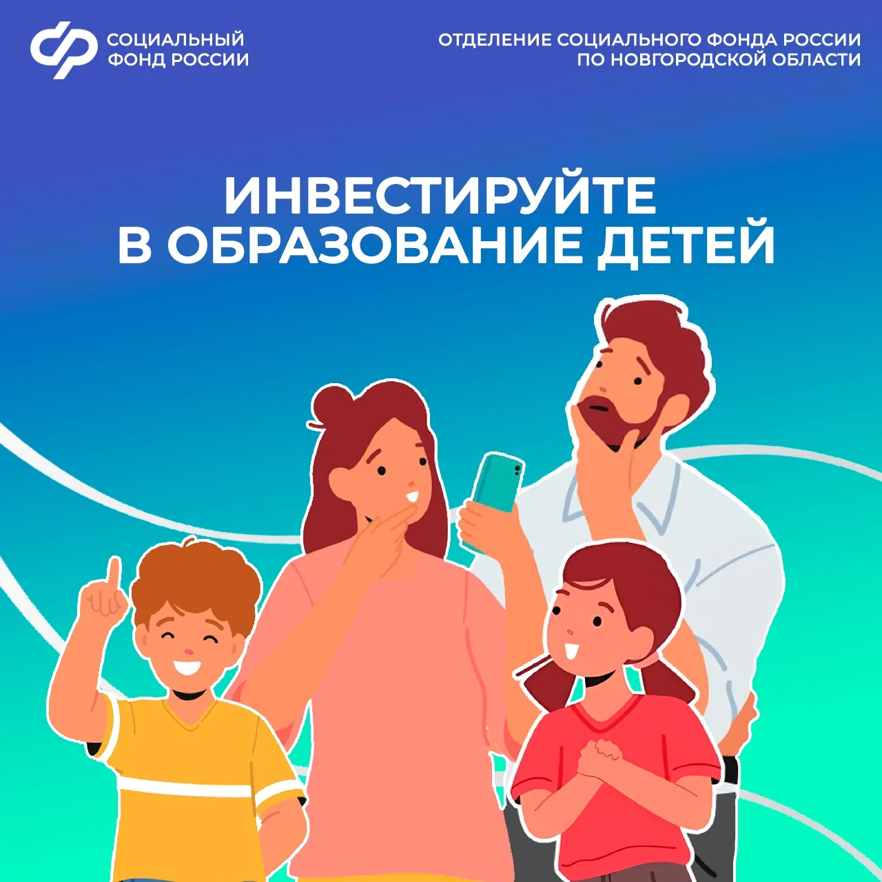 Получение образования — это один из самых значимых вкладов, который родители могут сдел...