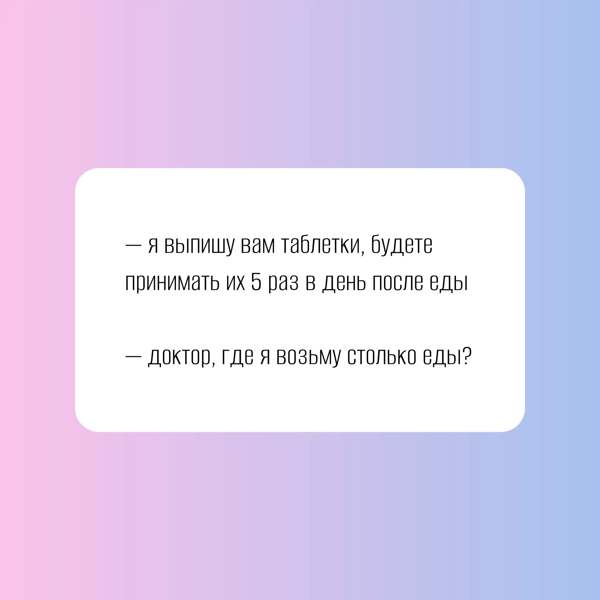 У нас, друзья, у нас 😅
