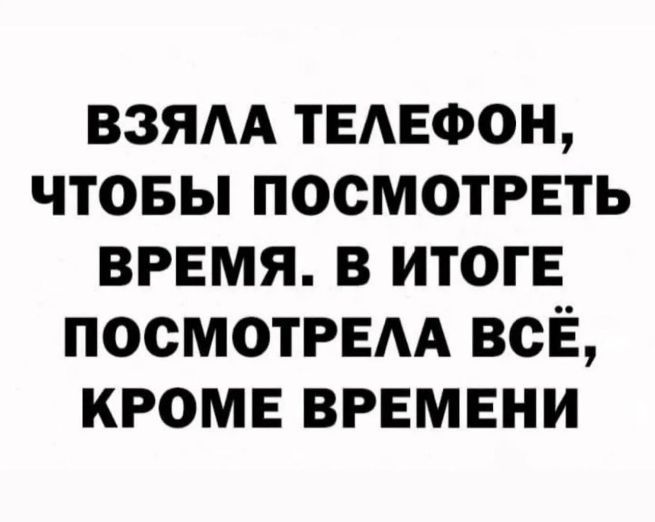 База 🤣