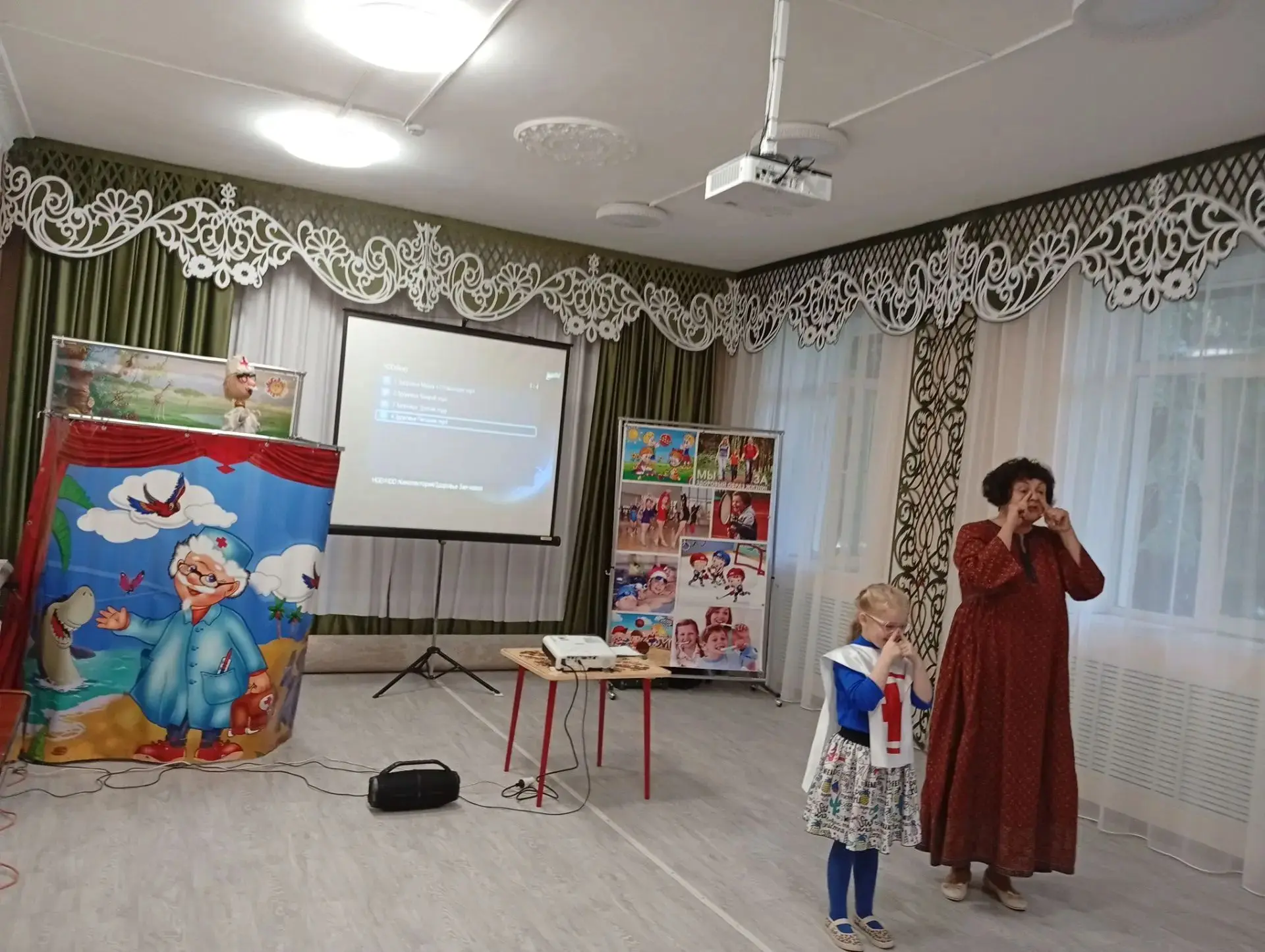 "Мы за здоровый образ жизни".