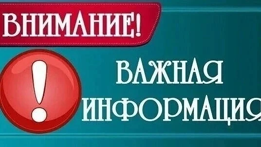 Уважаемые родители‼️

☝️С 1 сентября текущего года во всех школах ДНР вводятся электронные журналы и