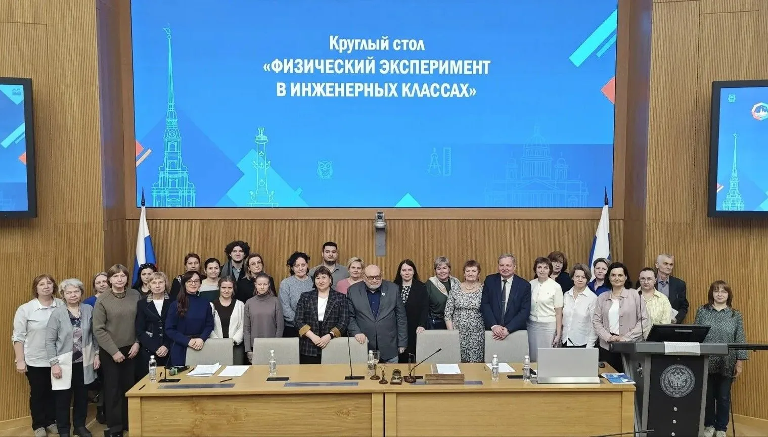 📌 30 марта состоялся круглый стол «Физический эксперимент в инженерных классах» в рамк...
