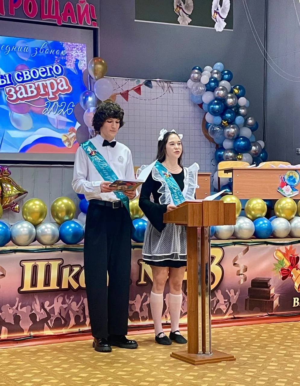 🔔 26 мая для выпускников 9-х и 11-го класса нашей школы прозвенел Последний звонок. Эт...