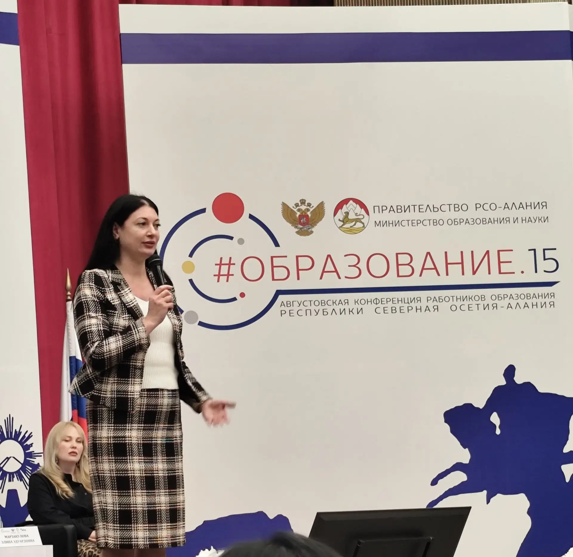 С приветственным словом к участникам конференции - сотрудникам СПО - обратилась министр...