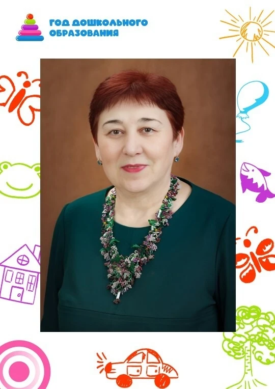 🌟 ВОСПИТЫВАЕМ СЕРДЦЕМ

👩‍🏫 Хайрулина Фирдэуся Абдуллкариловна, воспитатель МБОУ «Центр образовани