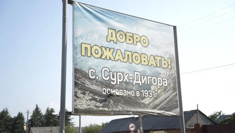 🥇 Российское село поставило рекорд по долгожителям.

В североосетинской Сурх-Дигоре живут 19 челове