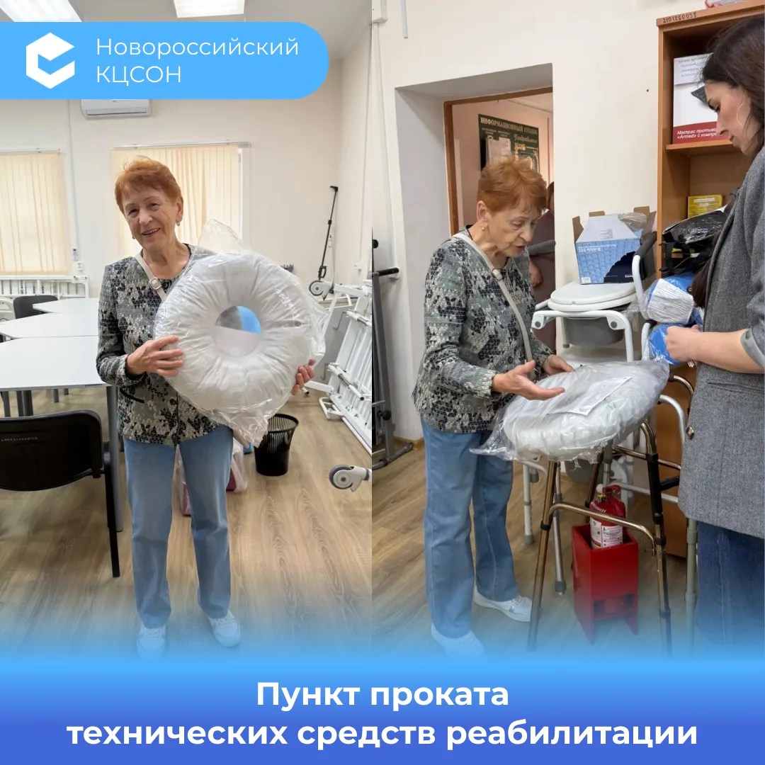 🏢 В рамках реализации помощи пожилым людям и людям с ограниченными возможностями здоро...