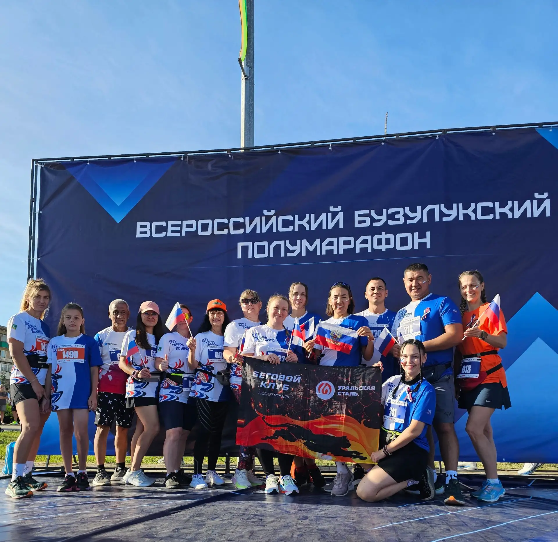Готовы к старту Бузулускому полумарафону