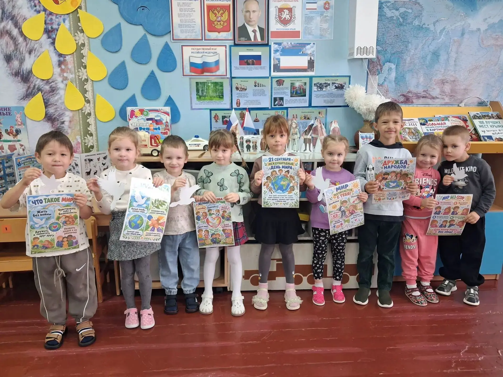 🎉 Международный день мира — 21 сентября! 🎉