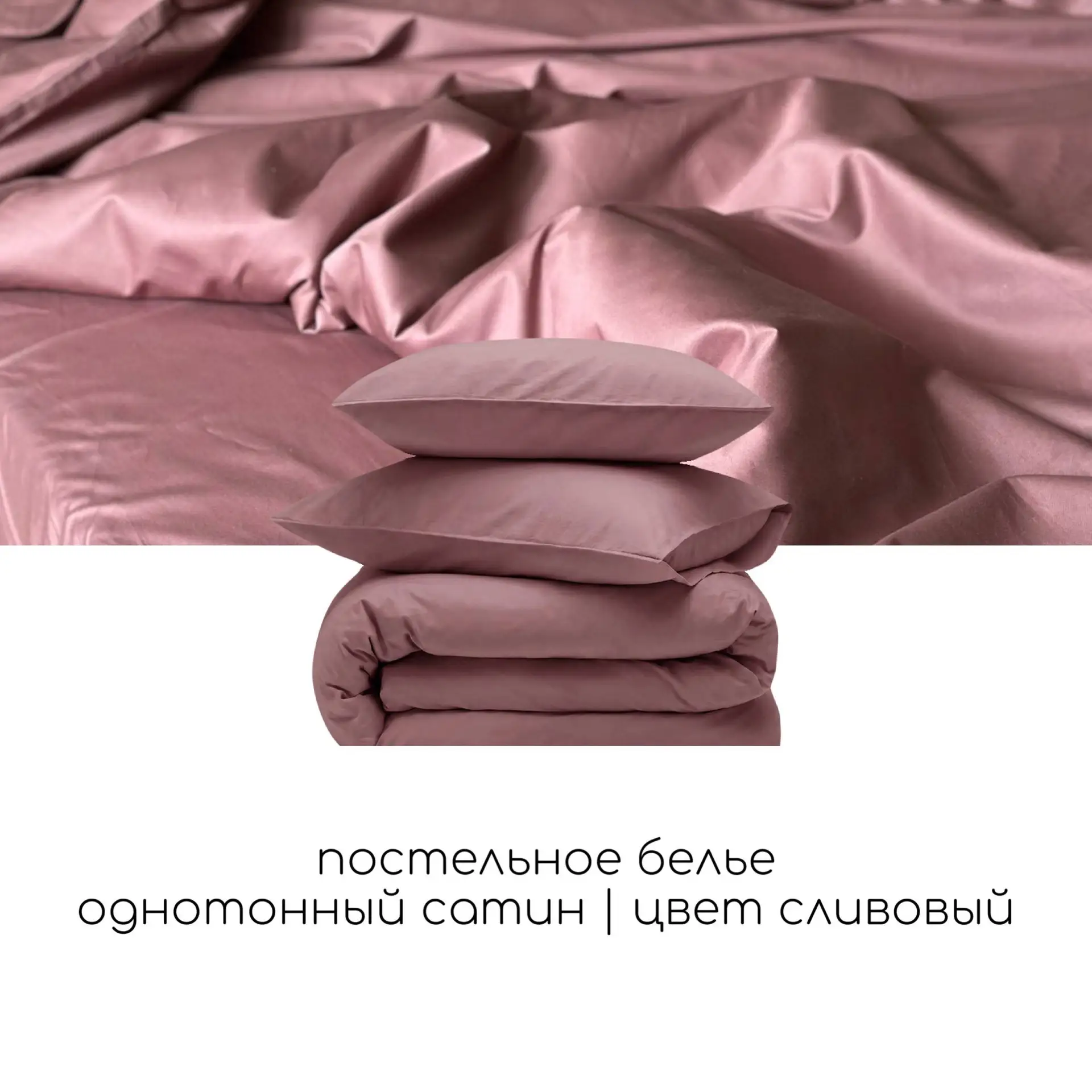 Совсем скоро будет доступен к заказу новый цвет 
Уже загружаем на сайт 
Красивый сочный сливовый отт