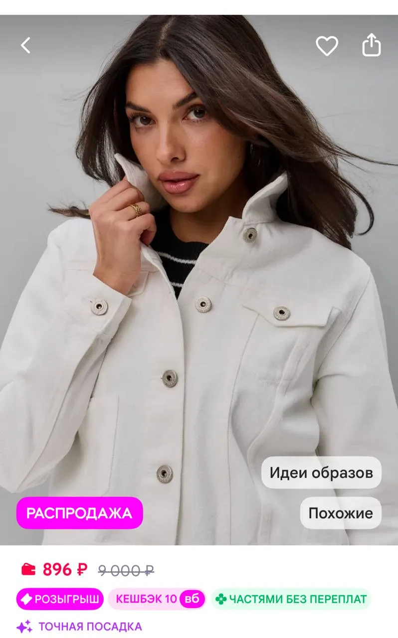 https://www.wildberries.ru/catalog/355444783/detail.aspx