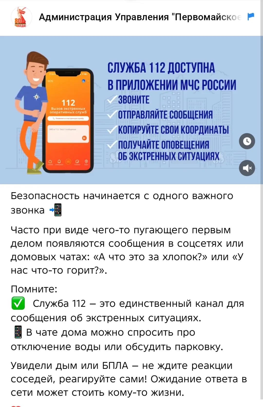 Медиа публикации