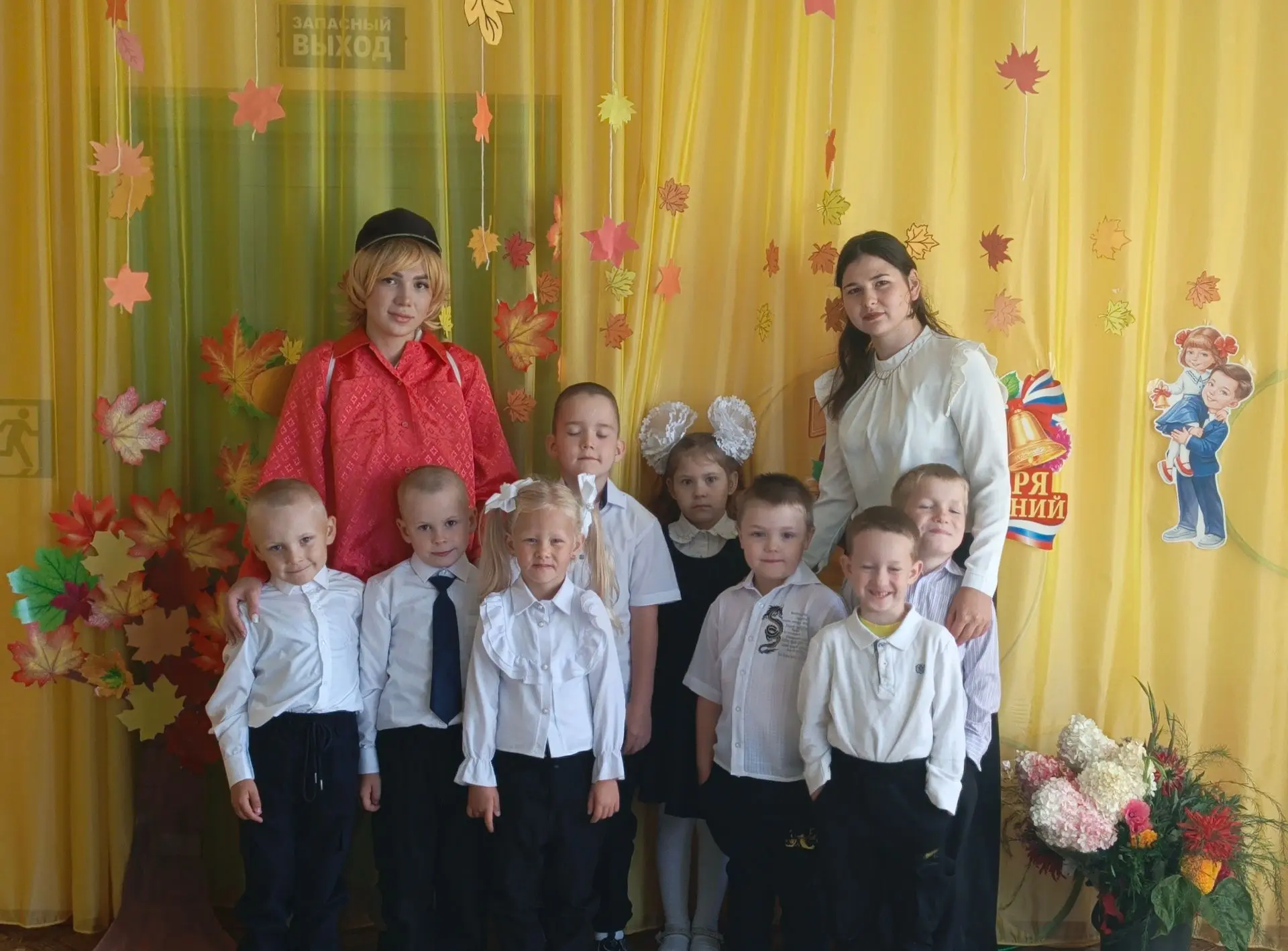 ‎🎉 С Днем знаний! 📚