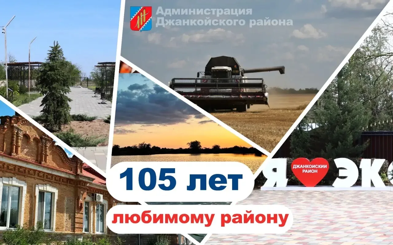 Дорогие друзья!