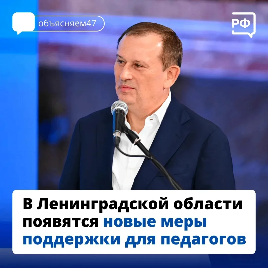 Учителям со стажем введут надбавки к зарплате, педагогические семьи обеспечат служебным...