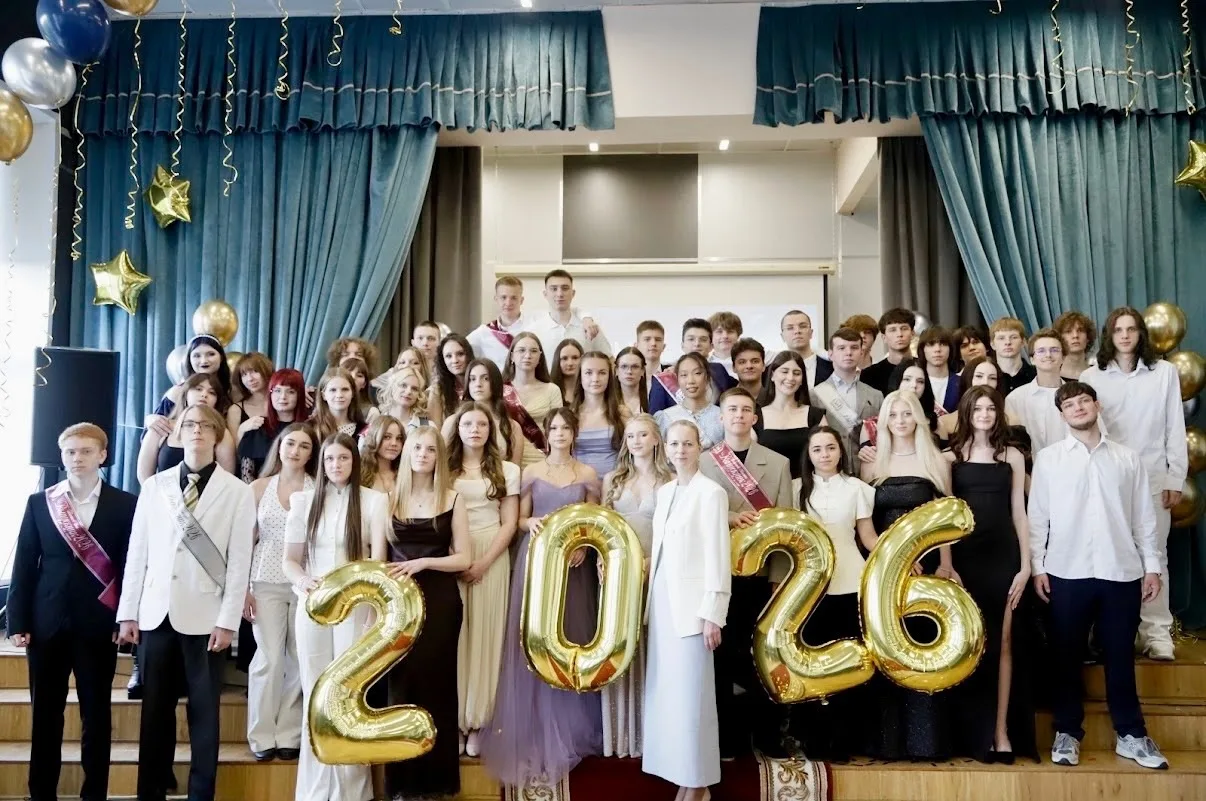 🎓✨ Выпускной 2026: «Авторы своего завтра»✨🎓

26 июня в нашей школе состоялся выпускной вечер — пра