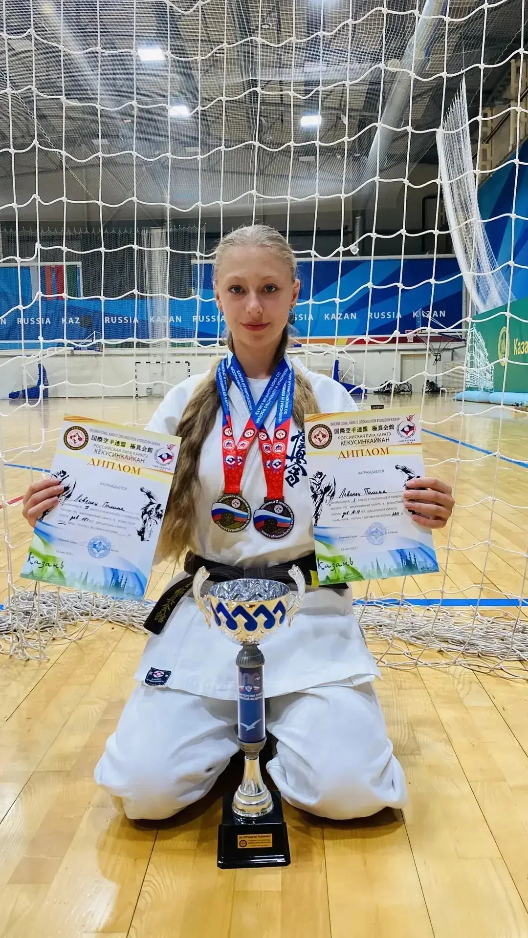🥋Студентка и участница Студенческого спортивного клуба "Кубтех" Левенец Полина приняла...