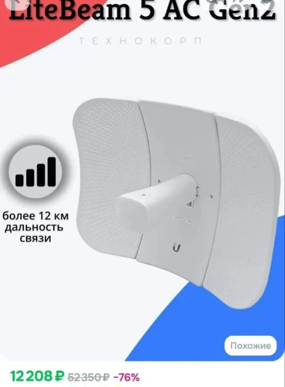Дорогие братья и сестры!