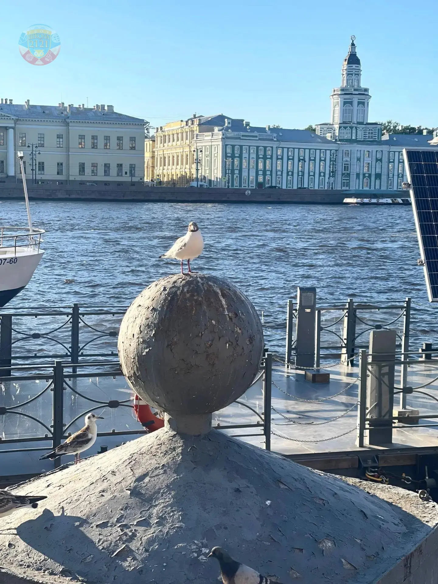 📢В рубрике «Учительская» советник директора по воспитанию Мария Владимировна Волкова рассказывает о