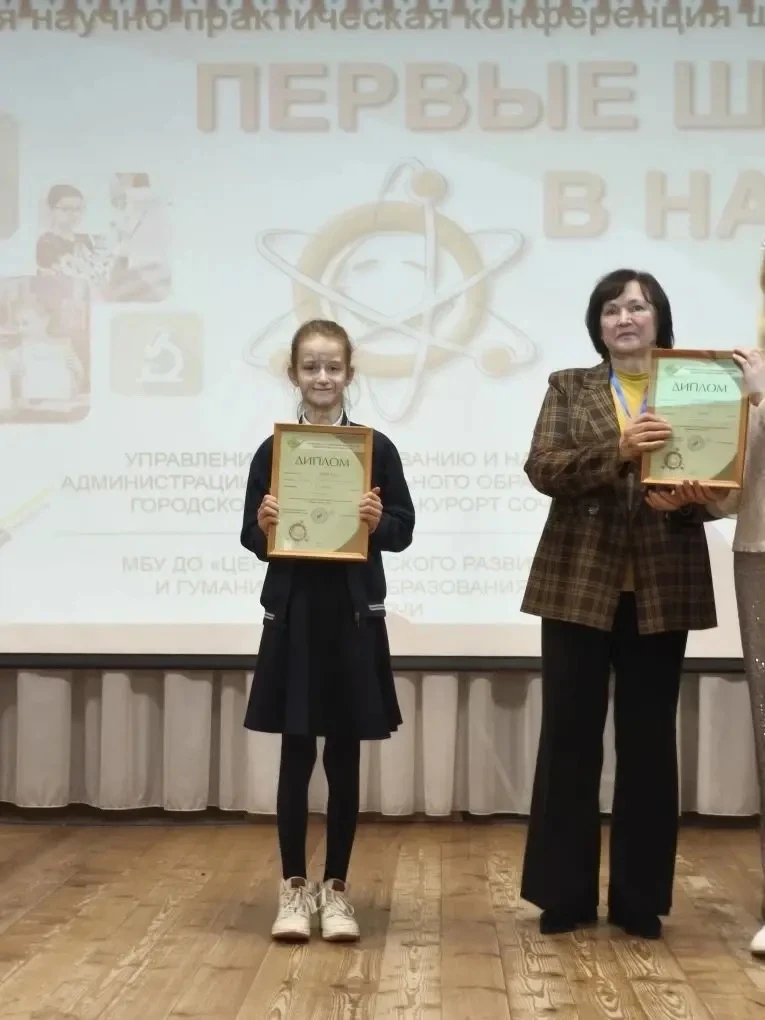 24 января - Международный день Образования.   Как символично, что именно в этот день состоялось нагр