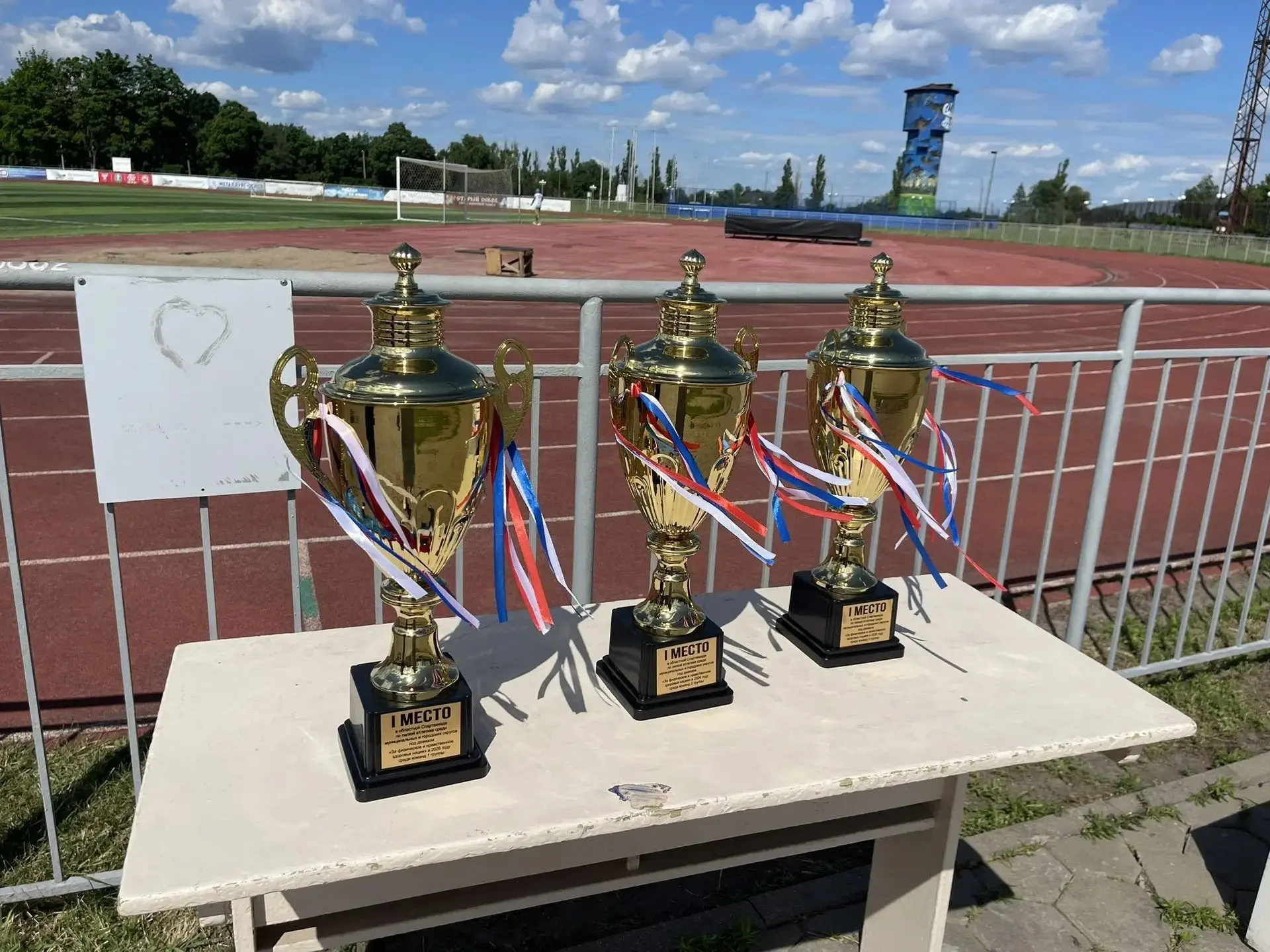 🏆 Итоги областной Спартакиады по лёгкой атлетике

✅ С 20 по 21 июня на стадионе «Труд» Старооскольс