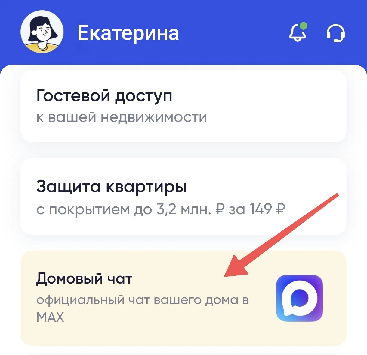 Будьте аккуратны - действуют мошенники!