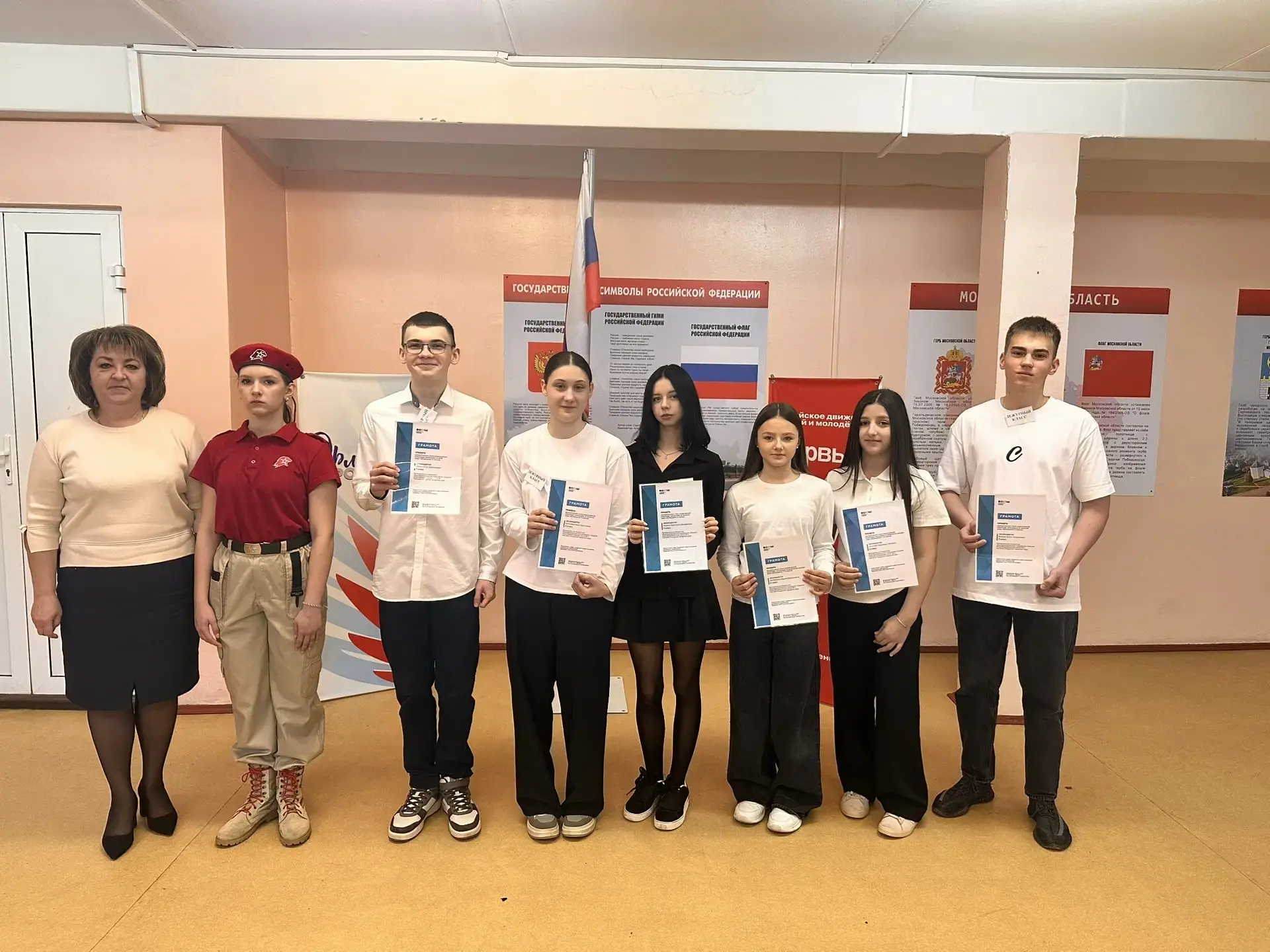 🇷🇺 Традиционно учебная неделя началась с торжественной линейки, поднятия флага и исполнения гимна Ро