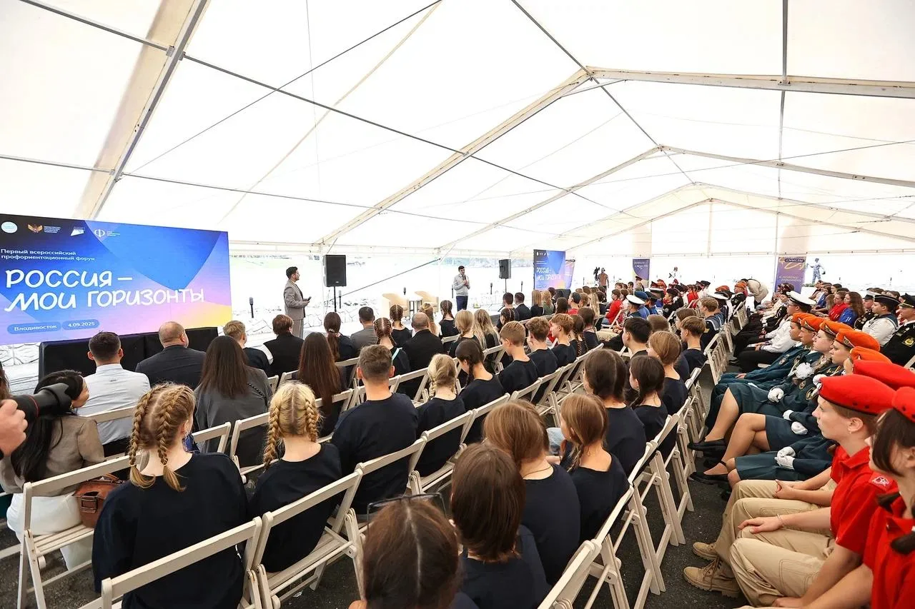 ☑️ Стартовал прием заявок на Всероссийскую профориентационную премию «Россия – мои гори...