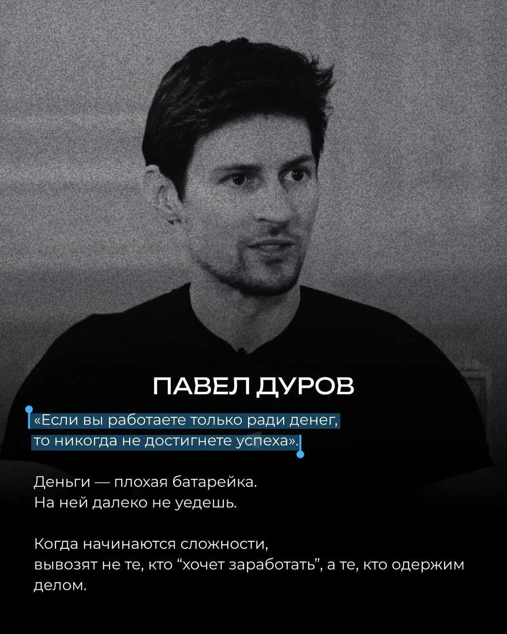 Как мыслят миллиардеры, основные инсайты💡