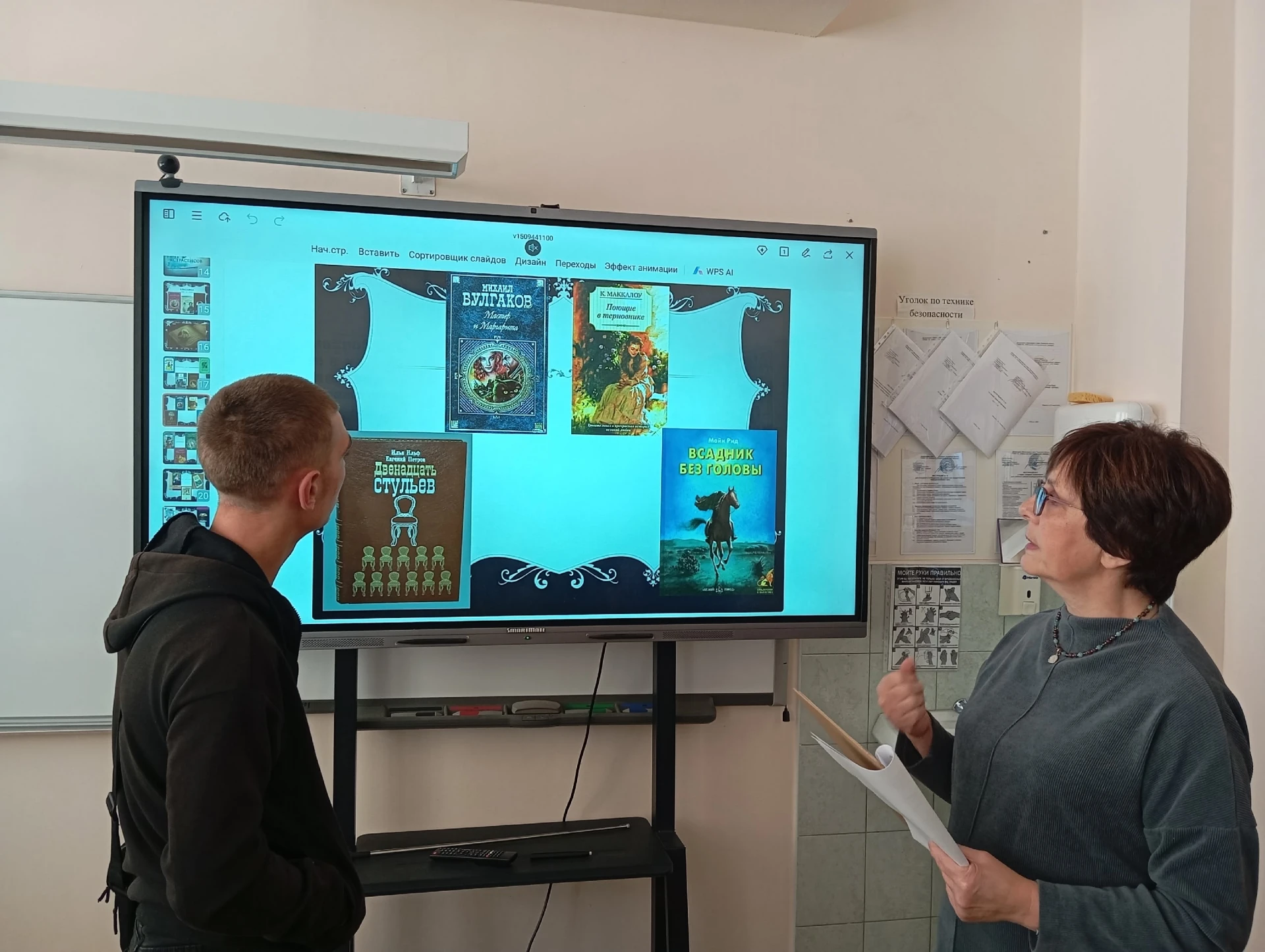 📚📌В преддверии Всероссийского дня чтения, который отмечается 9 октября, для студентов...