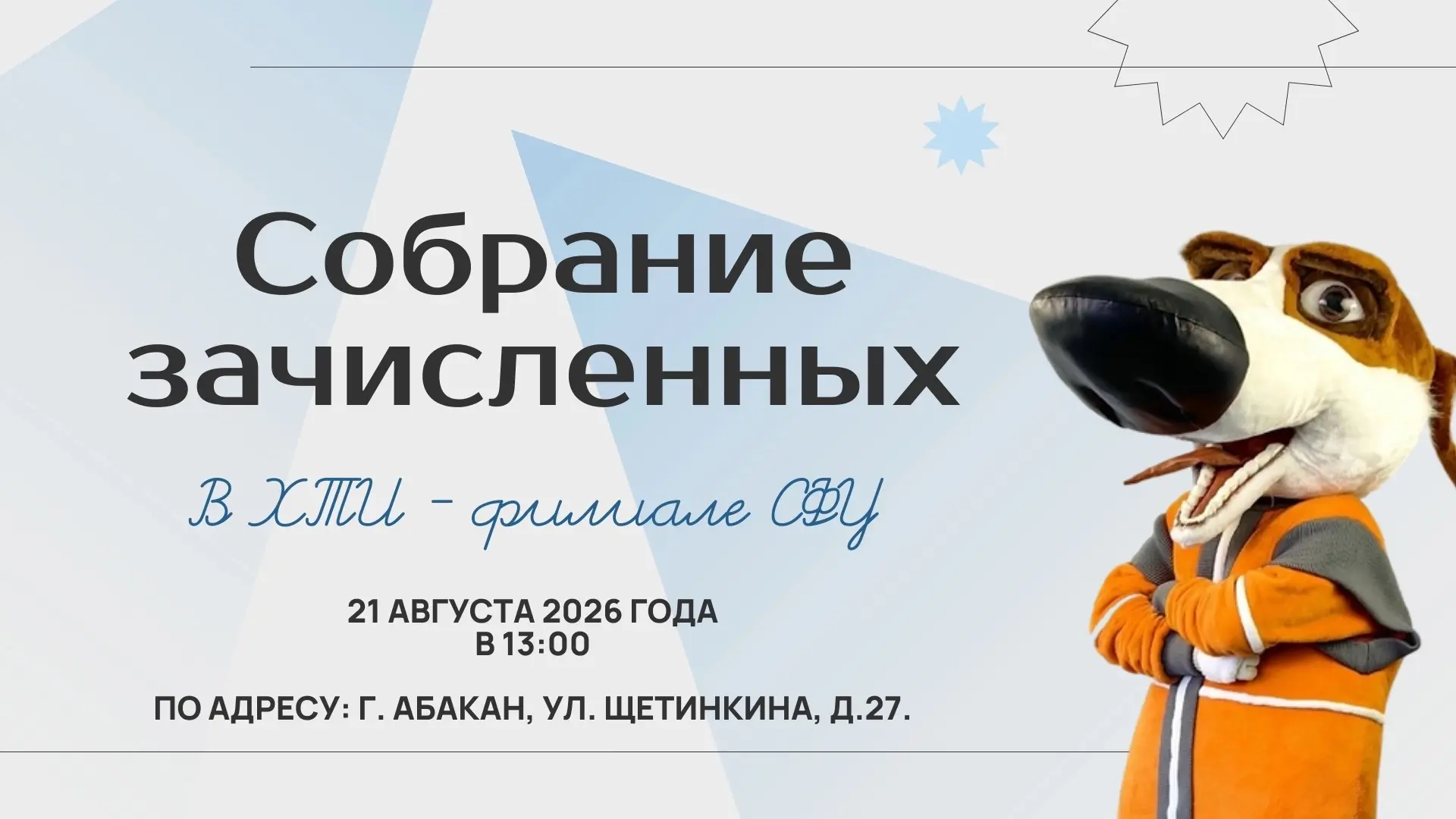 А мы с отличными новостями 😊