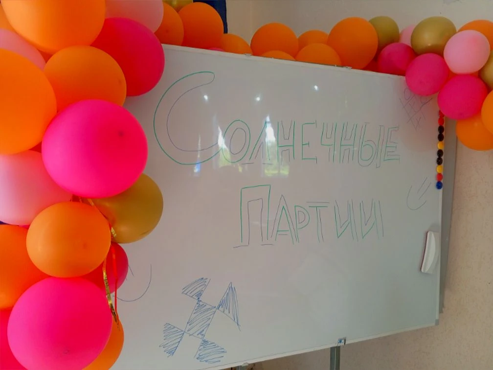 ☀️ «Солнечные партии» — так назывался наш крутой марафон настольных игр, который прошёл сегодня, 15 