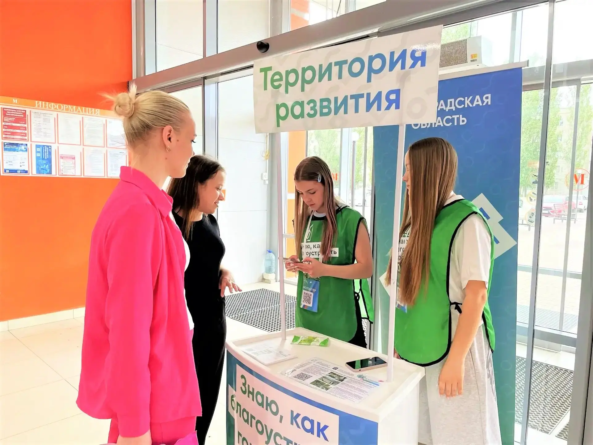 Волонтеры городской среды помогают волгоградцам выбрать территории для благоустройства