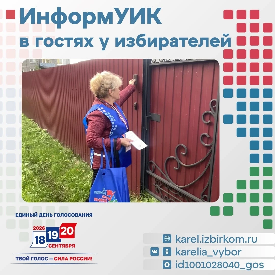 👋 ИнформУИК: мы идем к вам!