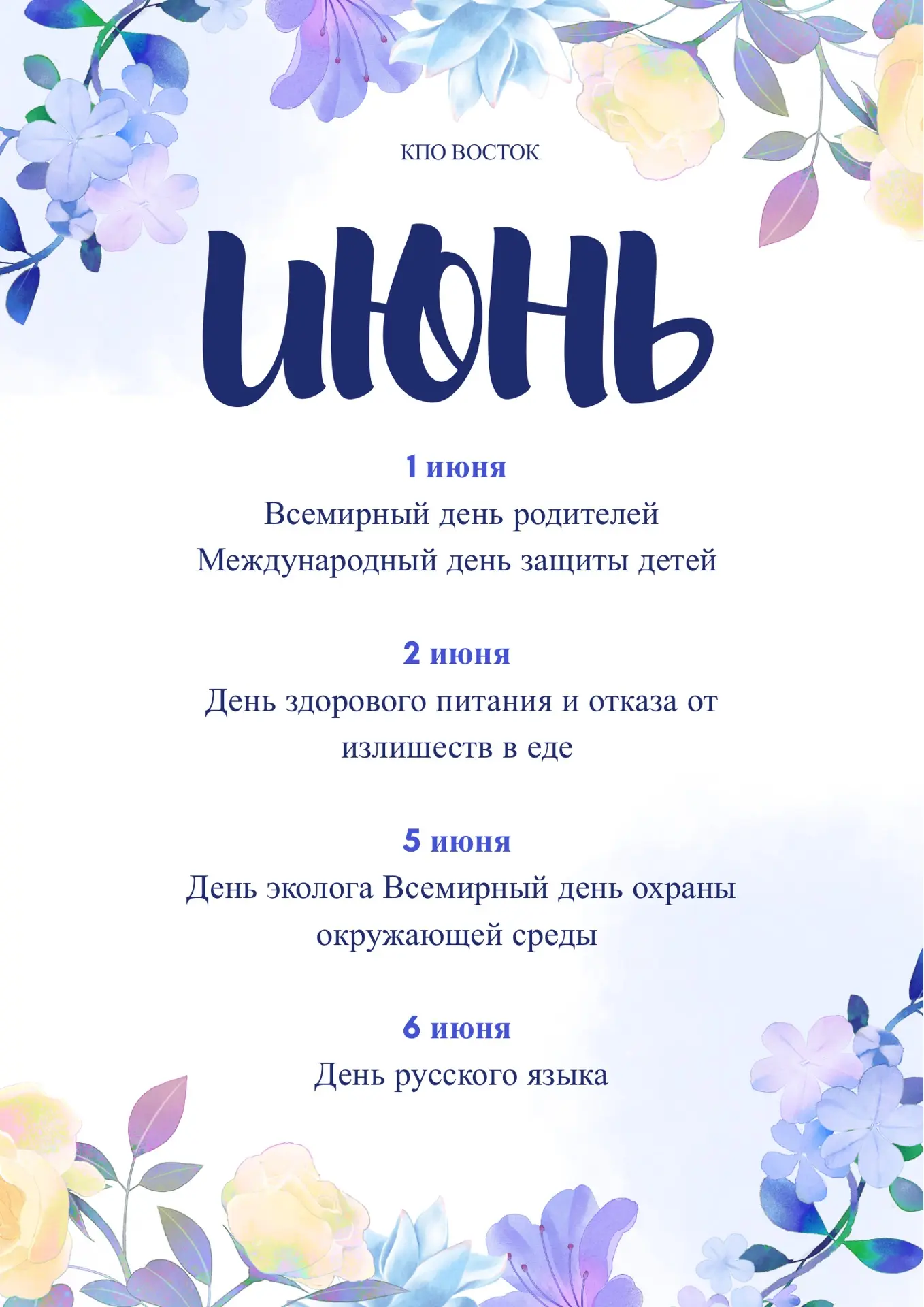 С добрым понедельником, друзья!