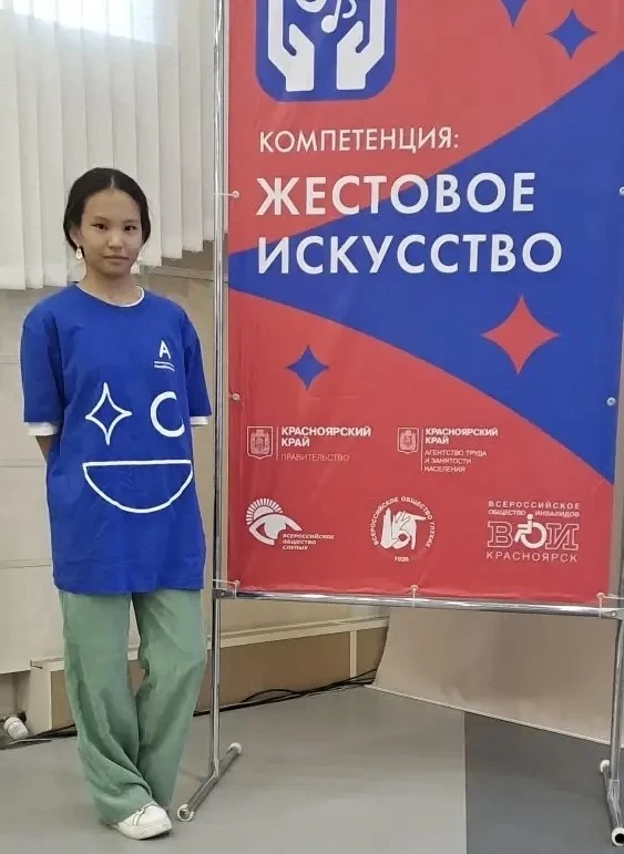 В Красноярском крае прямо сейчас идёт отборочный этап Национального чемпионата "Абилимпикс"–2026! С 