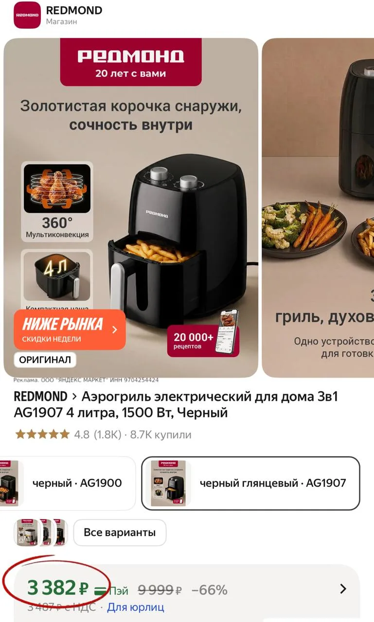 СРОЧНО ХВАТАЕМ 🔥