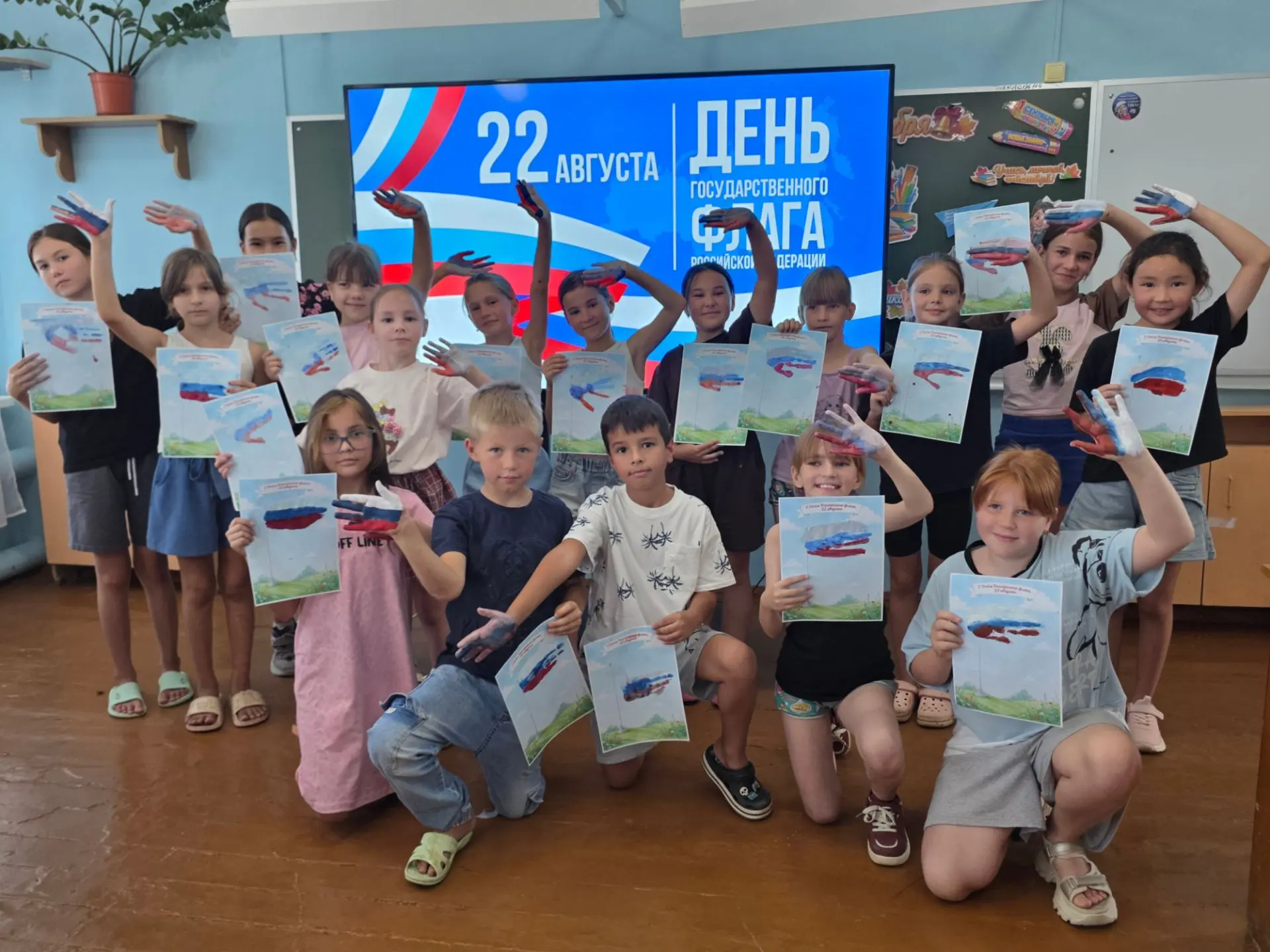 🎉 В преддверии Дня Государственного флага Российской Федерации в нашей школе прошло яр...