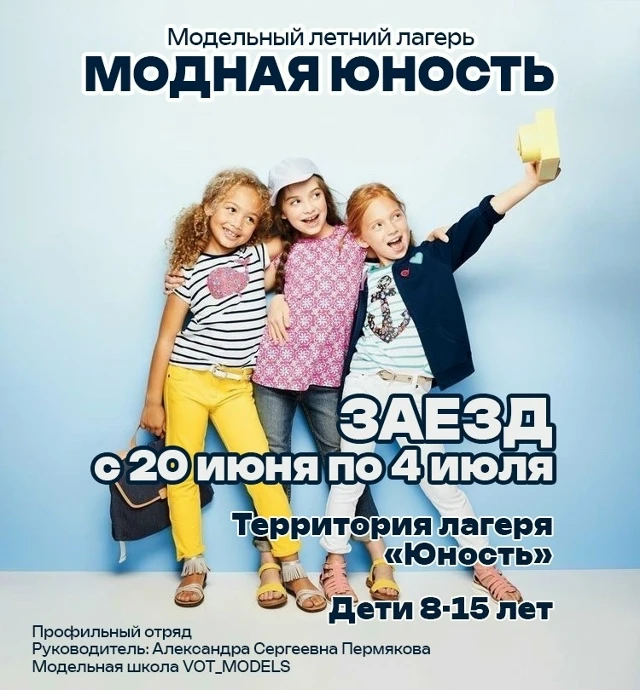 ☀️🌈 Скоро ЛЕТО!!!☀️🌈