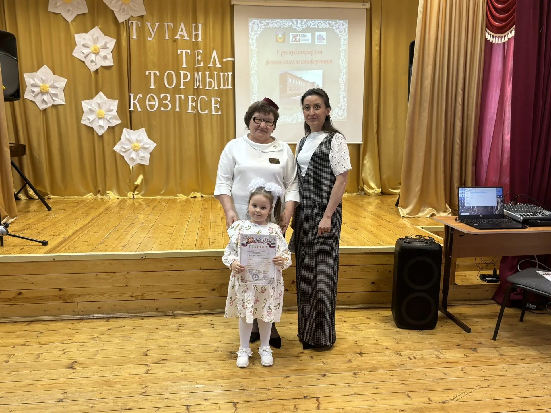 Буген Кукмара районы «Г.Х. Хабибрахманов исемендәге Олыяз авылы урта гомуми белем бирү ...