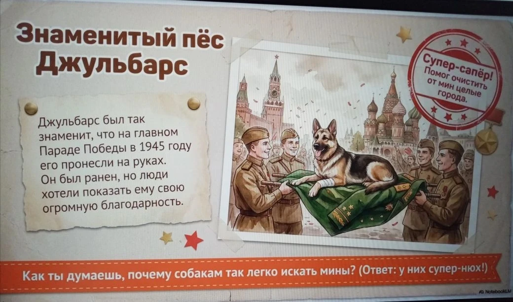 " Маленькие герои большой войны 🐾" 

Сегодня наши подготовишки из группы «Клубничка» совершили удив