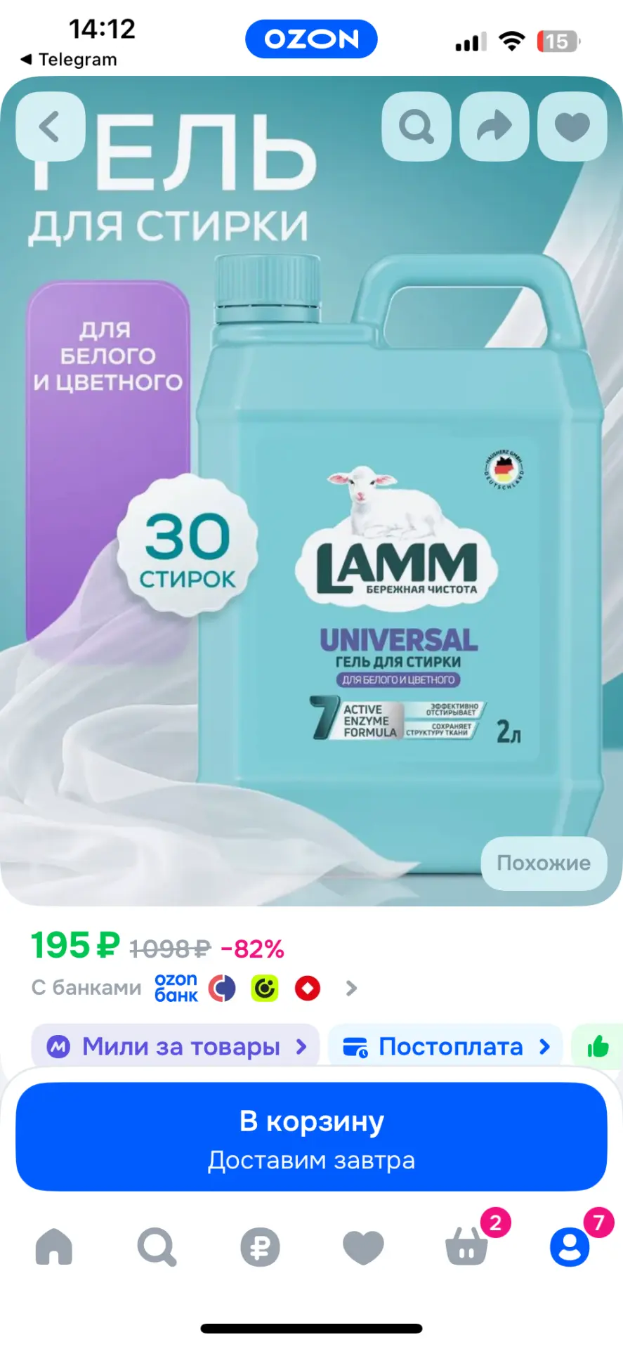 См магазин