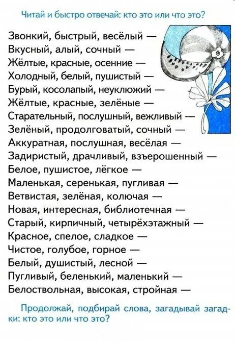 ❓Задайте эти вопросы детям   --- Просим показать лайком ❤️🔥👍, что такой материал действительно для в