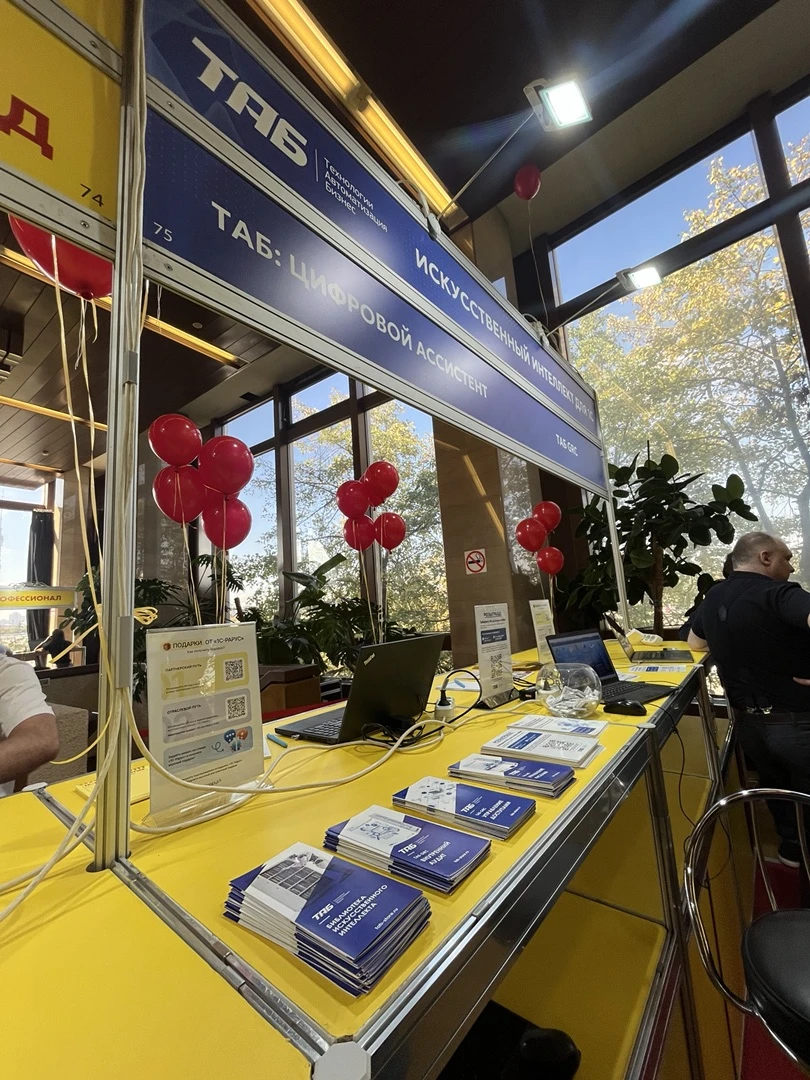 🤩С 26 по 28 сентября 2026 года в московской гостинице «Космос» прошел ежегодный семина...