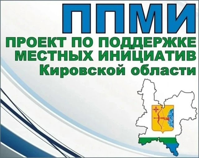 Уже завтра, 12 августа, в ЦКиД пгт Свеча в 17:15 пройдет собрание граждан, где выберут ...